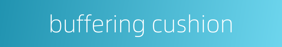 buffering cushion的同义词