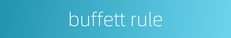 buffett rule的同义词