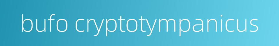bufo cryptotympanicus的同义词