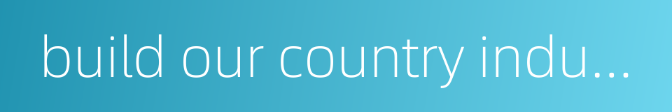 build our country industriously and with frugality的同义词