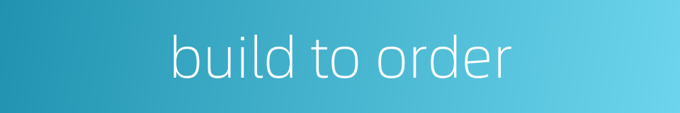 build to order的同义词