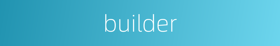 builder的同义词