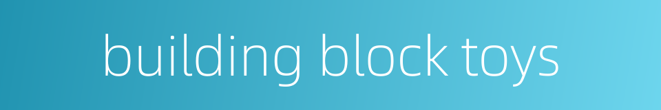 building block toys的同义词