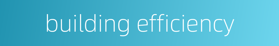 building efficiency的同义词