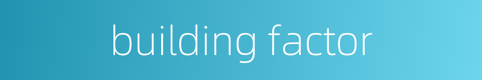 building factor的同义词