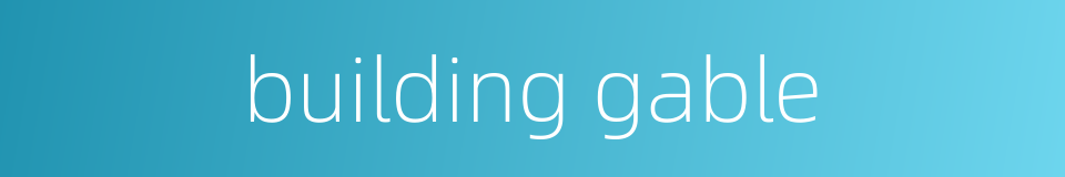 building gable的同义词