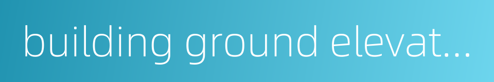 building ground elevation的同义词