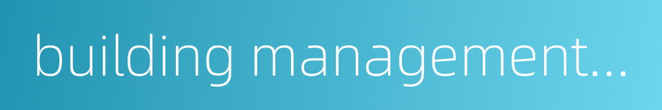 building management ordinance的同义词