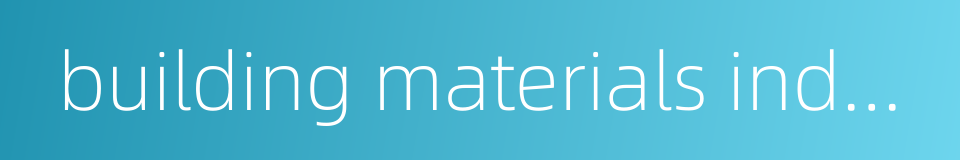 building materials industry的同义词