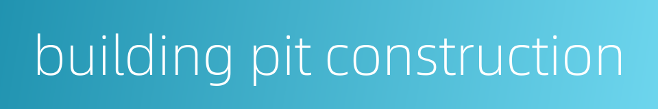 building pit construction的同义词