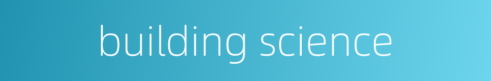 building science的同义词