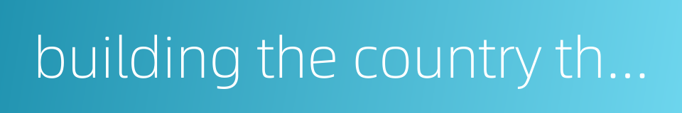 building the country through technology的同义词