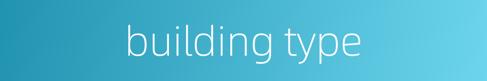 building type的同义词