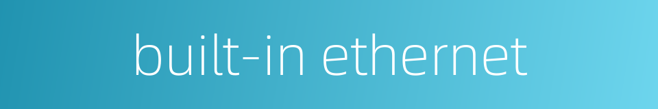 built-in ethernet的同义词