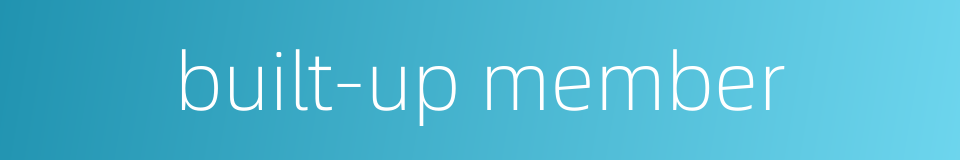 built-up member的同义词