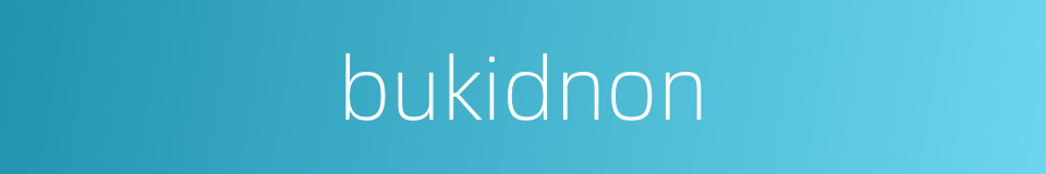 bukidnon的同义词