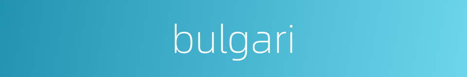 bulgari的同义词