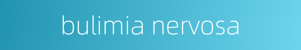 bulimia nervosa的同义词
