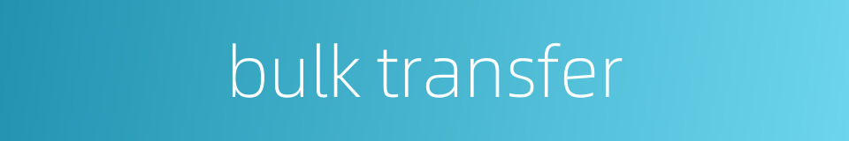 bulk transfer的同义词