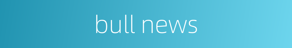bull news的同义词