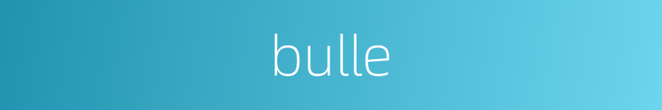 bulle的同义词