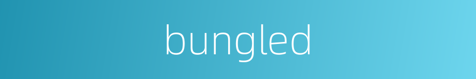 bungled的同义词