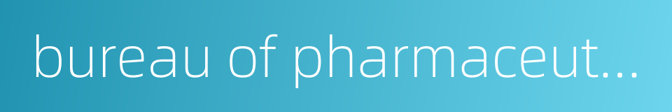 bureau of pharmaceutical affairs的同义词