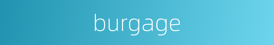 burgage的意思