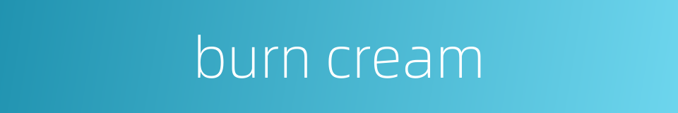 burn cream的同义词