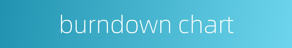 burndown chart的同义词