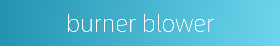 burner blower的同义词