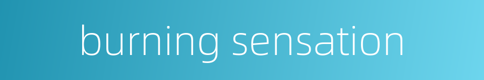 burning sensation的同义词