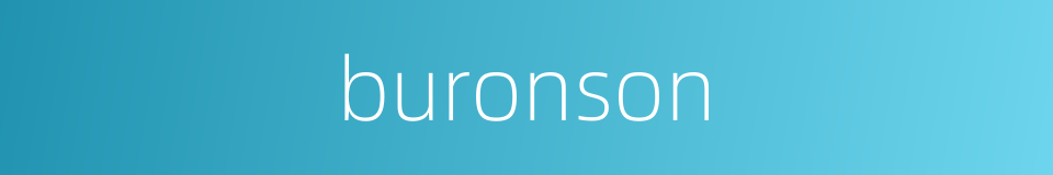 buronson的同义词