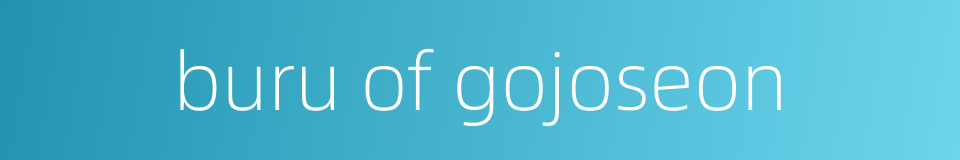 buru of gojoseon的同义词