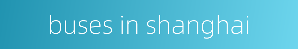 buses in shanghai的同义词