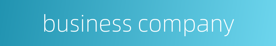 business company的同义词
