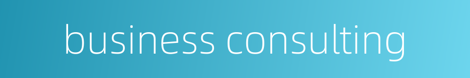 business consulting的同义词