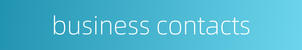business contacts的同义词