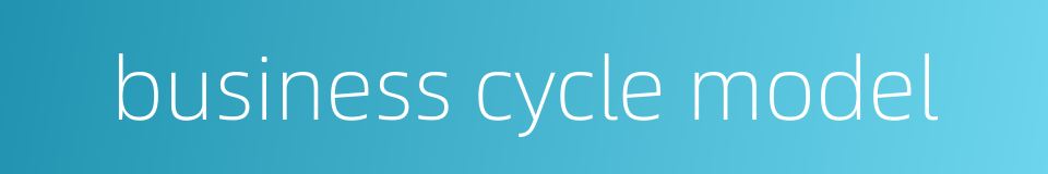 business cycle model的同义词