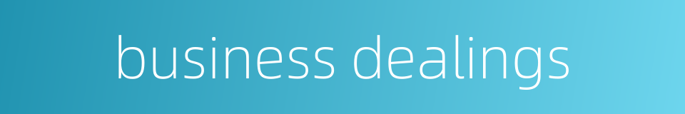 business dealings的同义词