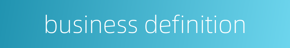 business definition的同义词