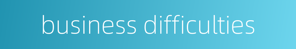 business difficulties的同义词