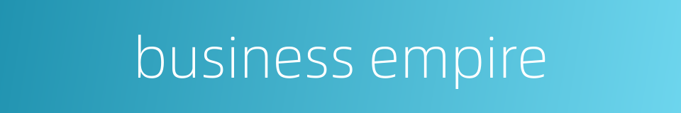 business empire的同义词