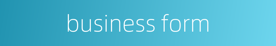 business form的同义词