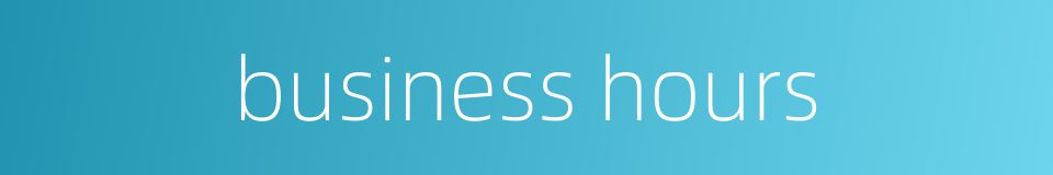 business hours的同义词