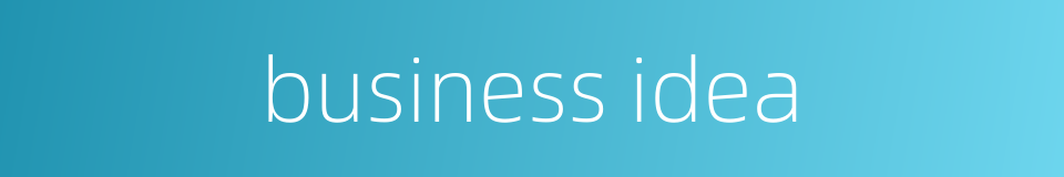 business idea的同义词