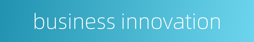business innovation的同义词