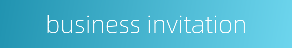 business invitation的同义词
