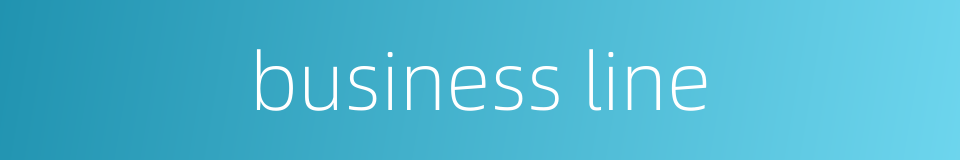 business line的同义词
