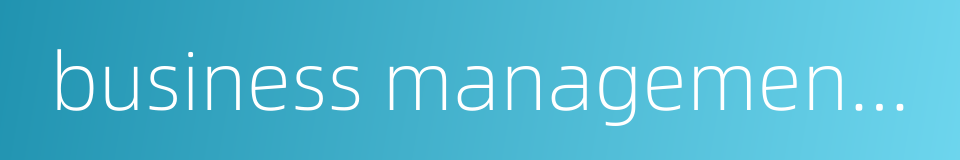 business management system的同义词